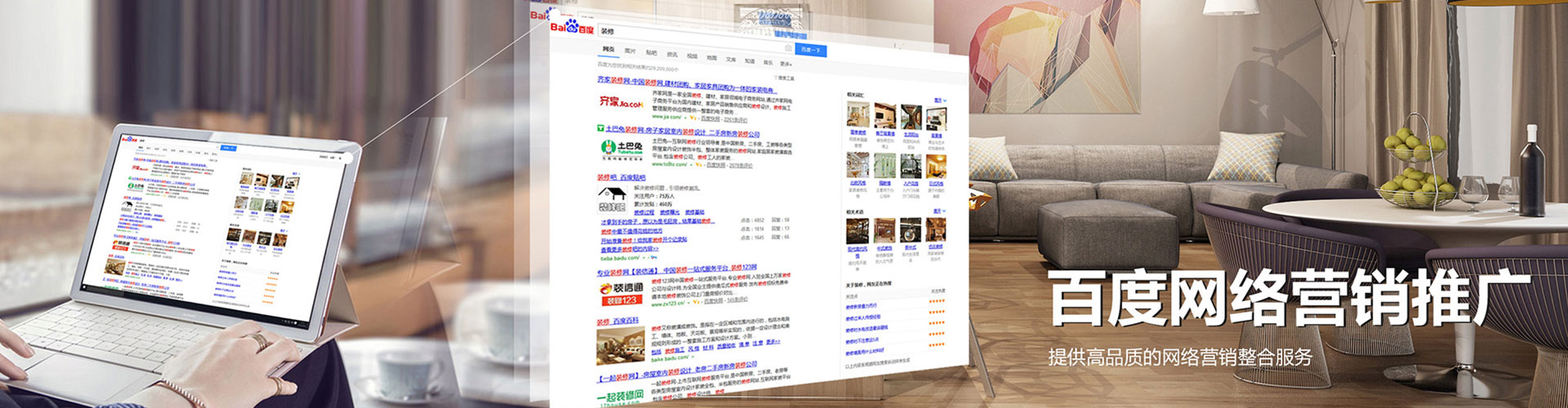 同江谷歌竞价