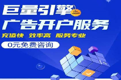 某广告代理公司如何利用信息流广告实现业绩翻倍