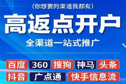 抖音信息流广告案例分析：短视频营销新思路
