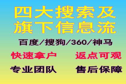 行业揭秘：信息流推广背后的策略与技巧