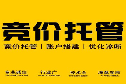 案例剖析：百度推广代理助力企业品牌升级