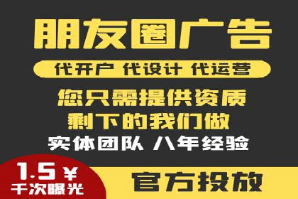 SEM运营公司案例分享：品牌知名度提升